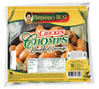Chicken Chomps Breakfast Sausage